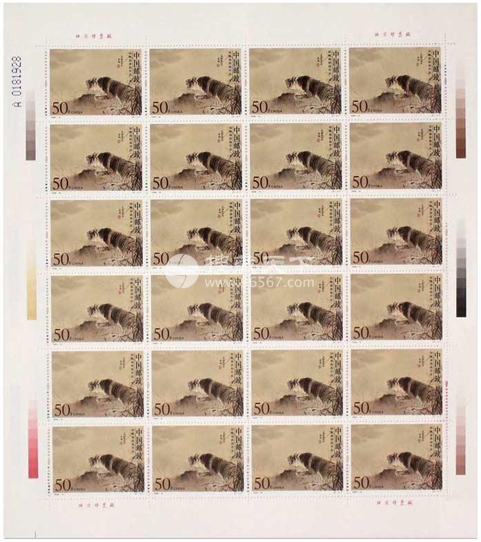 1998-15 何香凝国画作品