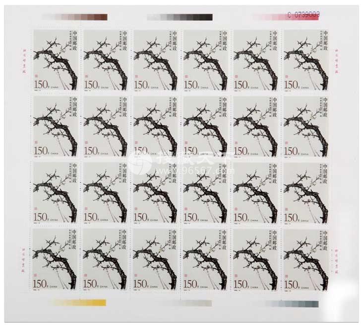 1998-15 何香凝国画作品